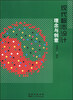 

现代标志设计理念与创意