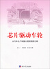 

芯片驱动车轮：从汽车生产销售大国到强国之路