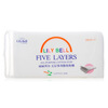 

LilyBell (LilyBell) five multi-functional cotton 100 (makeup remover, armor, water, apply mask)