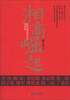 

湘商崛起