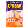 

Jingdong Supermarket] Miao Jie Disney paper cup cup 50 loaded cartoon pattern random