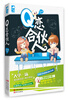 

Q恋合伙人