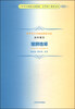 

中学生文学阅读必备书系（高中部分）：楚辞选译