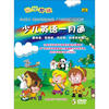 

少儿英语一月通易学套装5DVD