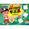 

四步教你学画画：农场欢乐多