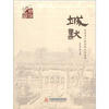 

京华筑梦系列·城默北京名人故居的人文发现