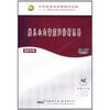 

胎儿心血管超声诊断思路（DVD）