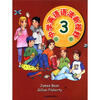 

中学英语语法新视野（3）