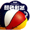 

南极熊·宝宝启蒙益智书颜色形状