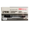 

(Deli) S557 fast dry does not fade white marker 10 loaded