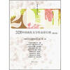 

2011年中国年度高校文学作品排行榜散文卷