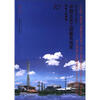 

第十届中国土木工程詹天佑奖获奖工程集锦（2011年度）