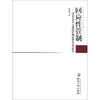 

回应性管制以安全生产为例的管制法和社会学研究