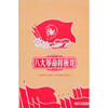 

八大革命样板戏（16VCD）