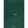 

中国东盟博览会发展报告2007第4卷