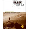 

3A时尚·艺术：古典音乐零距离（附光盘1张）