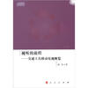 

视听的旅程：交通工具移动电视概览