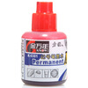 

Kimvendo (Genvana) K-0301 marker pen to add ink black 20ml 24 support
