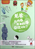

让老爸发疯的无敌怪问题：老爸，为什么观音的手总比OK？