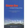 

Diaoyu Dao an Inherent Territory of China（英文版）