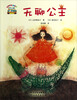 

启发童话小巴士无聊公主