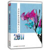 

中国2011年度诗歌精选