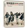

璀璨星途迈克尔·杰克逊音乐历程全记录1958—2009