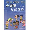 

小学生礼仪英语上册