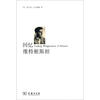 

回忆维特根斯坦