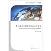 

西方语言学与应用语言学视野：第二语言习得研究的社会学转向