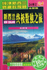 

新西兰终极数独之旅（24）（全新版·畅销10周年纪念版）