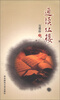 

通读红楼
