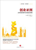 

创业亚洲亚洲创新浪潮中的顶级投资策略