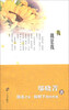 

我就是我