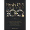 

Flash CS5动画设计经典100例附CD光盘1张
