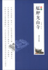 

图说艋舺龙山寺