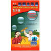

朗文外研社：新概念英语（青少版）（5B）（学生用带）（磁带5盘）