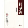 

全国宣传文化系统“四个一批”人才作品文库：走向界碑