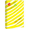 

减肥的正确做法是学会聪明的吃
