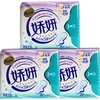 

Jiao Yan night with soft cotton ultra-thin sanitary napkins 8 (3 packages
