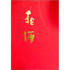 

中国当代名家画集：晁海