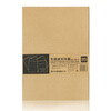 

Deli) 5917 A4 kraft paper file set classic retro series 10 fitted