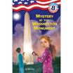 

Mystery at the Washington Monument
