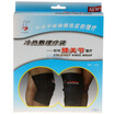 

Little physician cold&hot physiotherapy bag knee joint