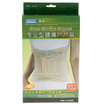 

IELTS professional low back pain soft back frame