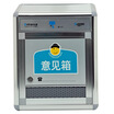 Glosen B036 aluminum alloy large suggestion box wall-mounted rainproof message mailbox letter box