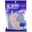 

Jingdong supermarket home to the door 100 loaded with strong flexible skin care gloves disposable gloves SH02