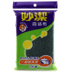 Joy Collection Miao Jie Bai Cloth Kitchen Cleaning 2 Pieces Do Not Hurt The joy collection kopen in de aanbieding Joy Collection Miao Jie Bai Cloth Kitchen Cleaning 2 Pieces Do Not Hurt The joy collection kopen in de aanbieding