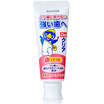 

Ora2 DoClear children toothpaste 70g mild mint incense for 8-12 year-old children for design