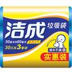

Jicen kitchen-used disposable baghousehold office-used plastic disposal bag thickened large size 5060 cm30 pcs3 rolls